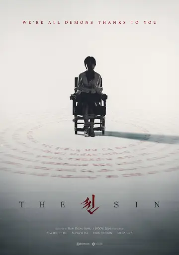 Plakat do filmu "씬" #1077528