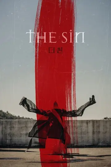 씬