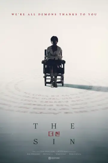Plakat do filmu "씬" #144049
