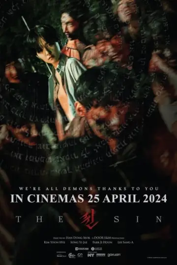 Plakat do filmu "씬" #463619
