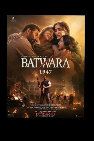 Plakat do filmu "बटवारा १९४७" #1205940