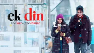 Zasłona do filmu "एक दिन" #816691