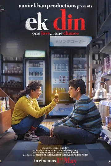 Plakat do filmu "एक दिन" #816694