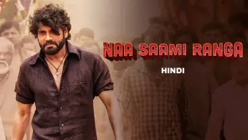 నా సామిరంగ