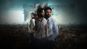 Zasłona do filmu "కుబేర" #1832509