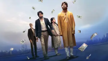 Zasłona do filmu "కుబేర" #680409