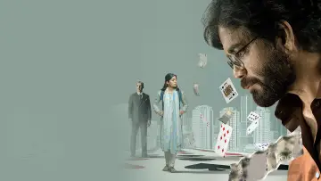 Zasłona do filmu "కుబేర" #680432