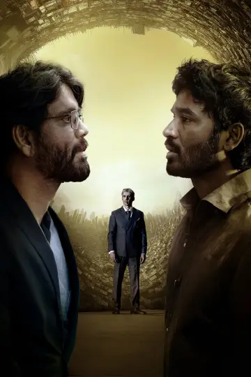 కుబేర