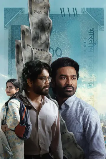Plakat do filmu "కుబేర" #680442