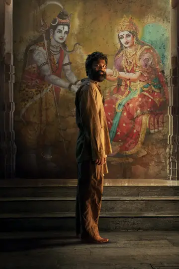 Plakat do filmu "కుబేర" #680445