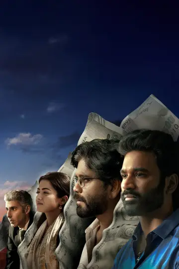 Plakat do filmu "కుబేర" #680446