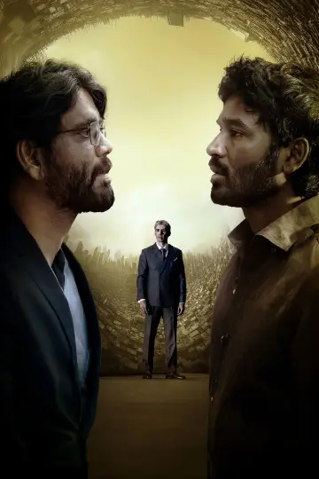 Plakat do filmu "కుబేర" #680447