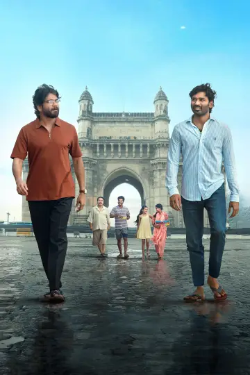 Plakat do filmu "కుబేర" #680449