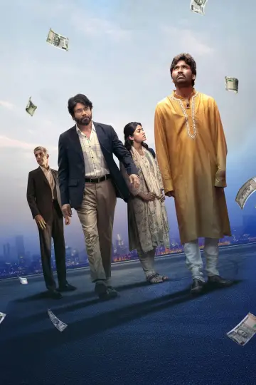 Plakat do filmu "కుబేర" #680461
