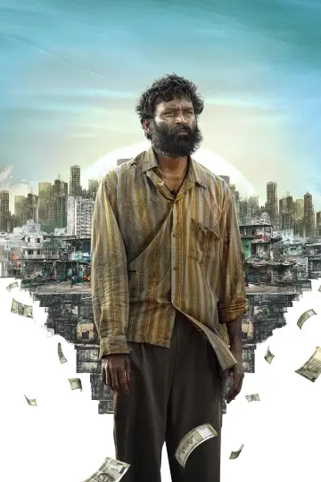 Plakat do filmu "కుబేర" #680468