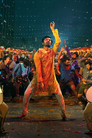 Plakat do filmu "కుబేర" #680469