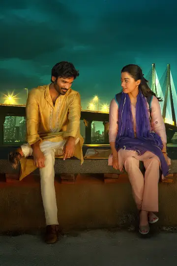 Plakat do filmu "కుబేర" #680470