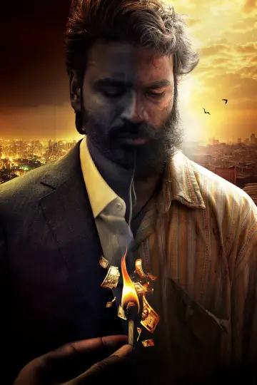 Plakat do filmu "కుబేర" #680475