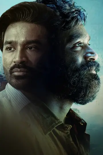 Plakat do filmu "కుబేర" #680479