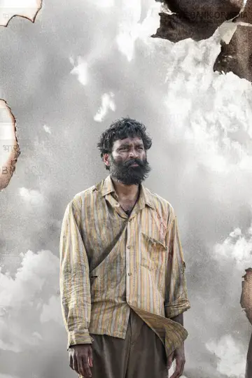 Plakat do filmu "కుబేర" #680481