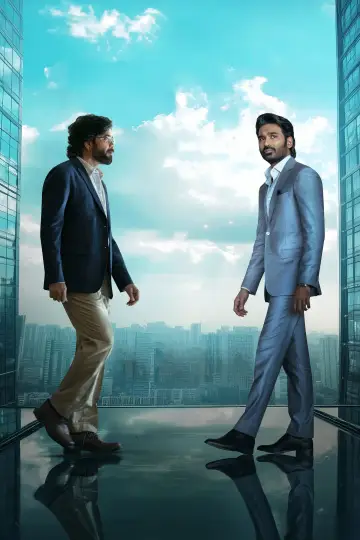 Plakat do filmu "కుబేర" #680482