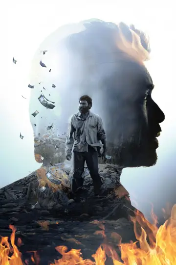 Plakat do filmu "కుబేర" #680483