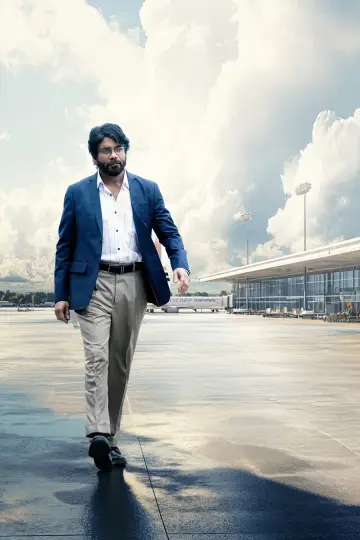 Plakat do filmu "కుబేర" #680485