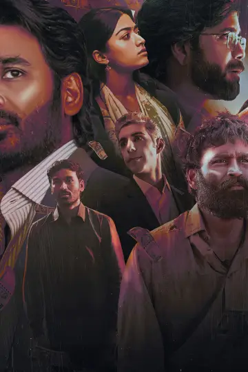 Plakat do filmu "కుబేర" #680493