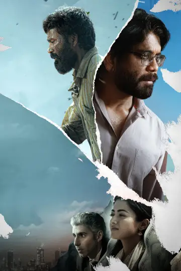 Plakat do filmu "కుబేర" #680496