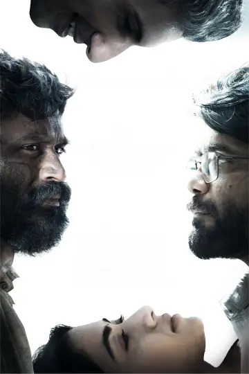 Plakat do filmu "కుబేర" #680498