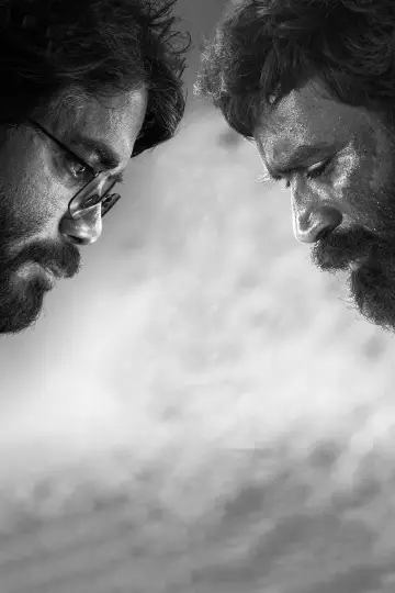 Plakat do filmu "కుబేర" #680501