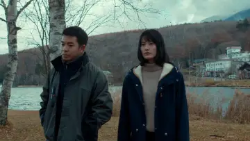 Zasłona do filmu "熱のあとに" #195205