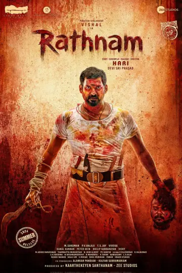 Plakat do filmu "ரத்னம்" #1086016