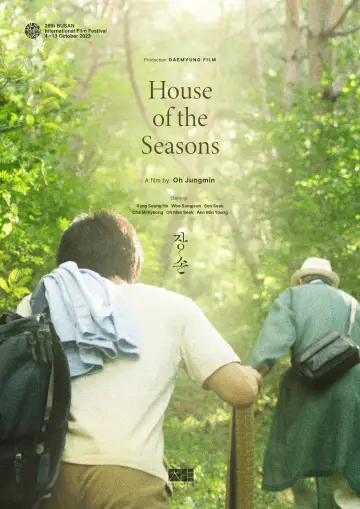 Plakat do filmu "장손" #884333