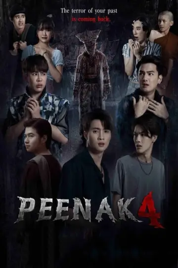 Plakat do filmu "พี่นาค 4" #758187