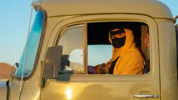 Zasłona do filmu "هوبال" #1899303
