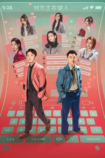前任4：英年早婚