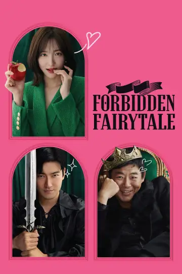 동화지만 청불입니다