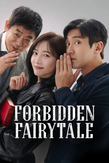 동화지만 청불입니다