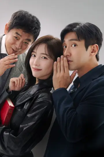 Plakat do filmu "동화지만 청불입니다" #1209302