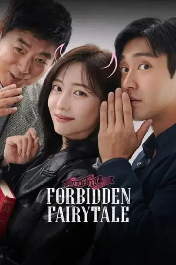 Plakat do filmu "동화지만 청불입니다" #536997