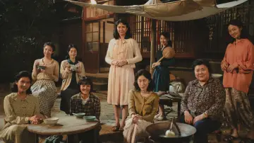 Zasłona do filmu "大濛" #638965