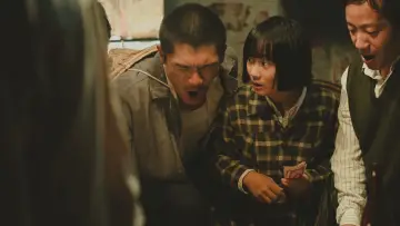 Zasłona do filmu "大濛" #638974