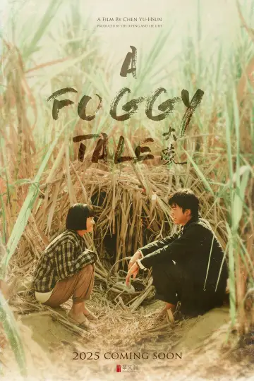Plakat do filmu "大濛" #639026