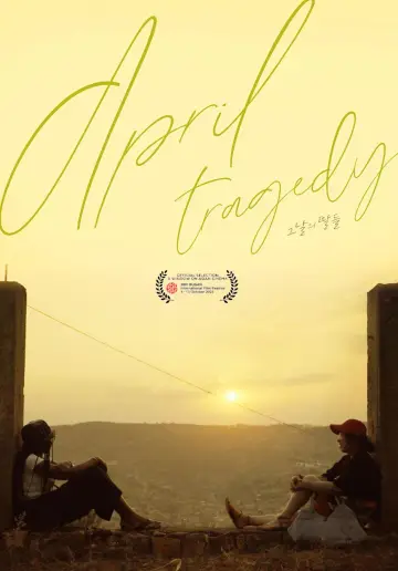 Plakat do filmu "그날의 딸들" #1053956