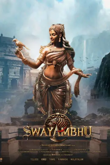 Plakat do filmu "Swayambhu" #537602