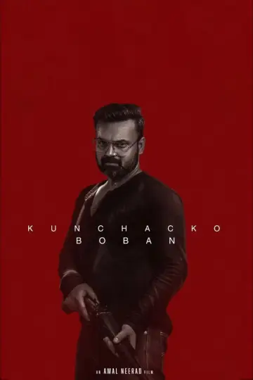 Plakat do filmu "ബോഗയ്ൻവില്ല" #1158237