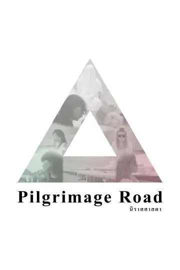 Plakat do filmu "Pilgrimage Road" #1162534