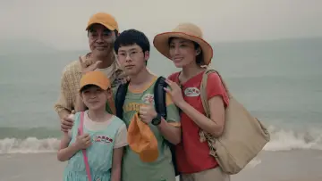 Zasłona do filmu "爸爸" #842058