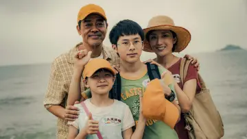 Zasłona do filmu "爸爸" #842061